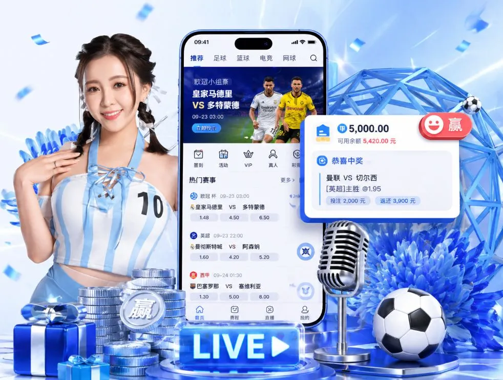 爱游戏App